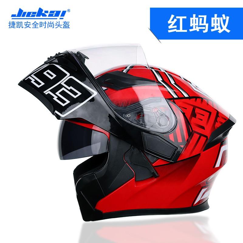 Motorcycle Modular Helmet Dual Lens Anti-Fog Full Face Men Women