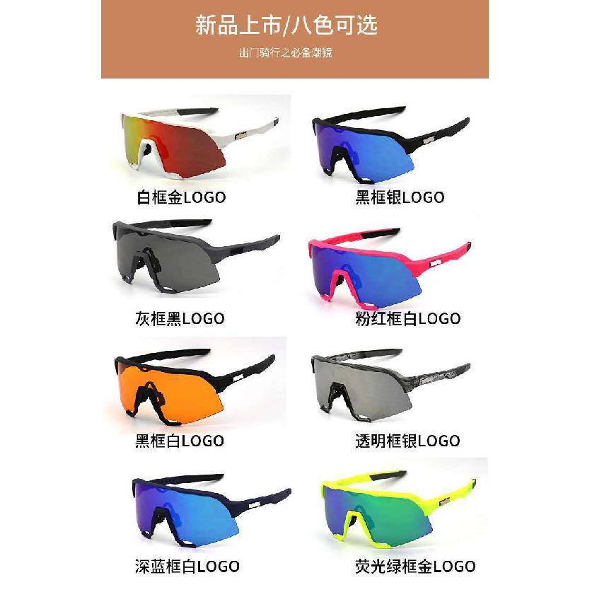 New Cycling glasses, sports outdoor polarized sunglasses for men and women, wind and sand protection glasses, lazy glasses