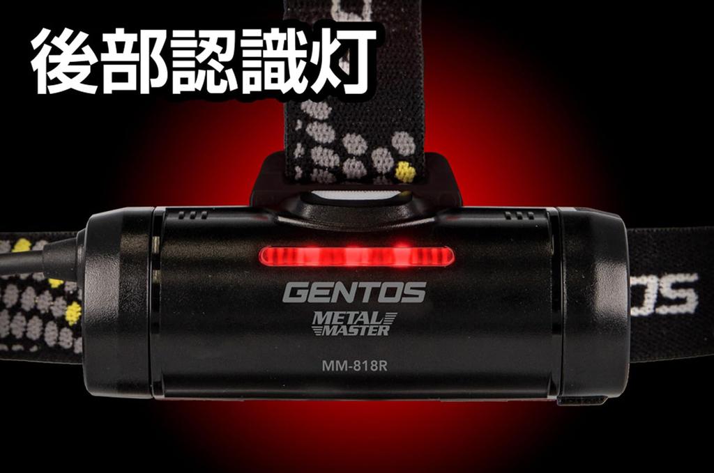 Светодиодная фара GENTOS с зарядкой от USB, распознаванием освещения 420 В, использует специальную аккумуляторную батарею Metal Master [Яркость люменов/практическая 8,5]