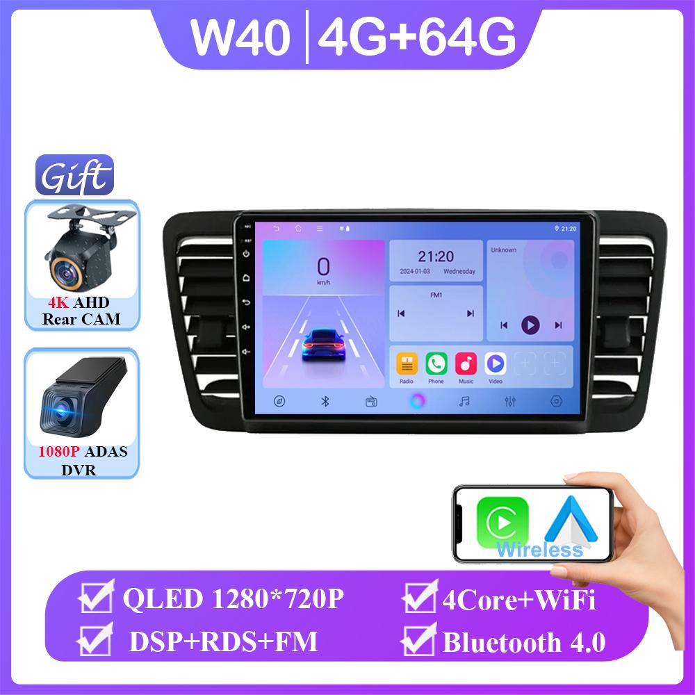 Android 14 Автомобиль для Subaru Outback 3 Legacy 4 2004-2009 Carplay Auto Радио Стерео Мультимедийный плеер GPS Навигация БЕЗ 2din DVD BT