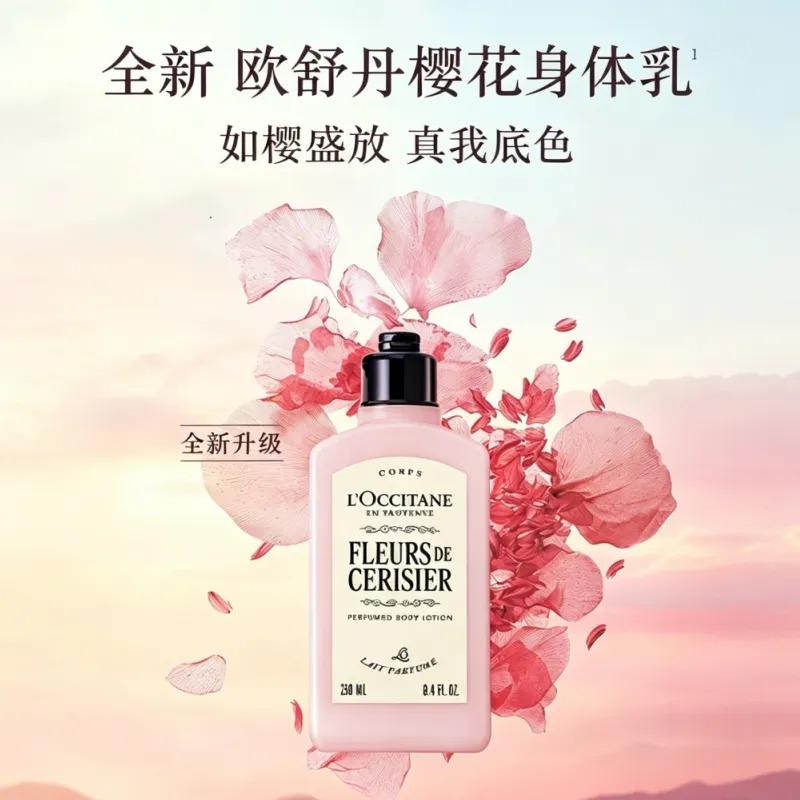 L'Occitane Sakura Shower Gel Body Lotion Skin Care Limited Set Soothing Skin Efficacy Long-lasting Incense Retention 250ml * 2 30ml (new hand cream)