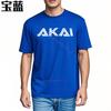 Funny tshirt Travel Tshirt for Unisex Akai Logo On Black Shirt Graphic Comfort Tshirt Anime Casual Tee Cotton