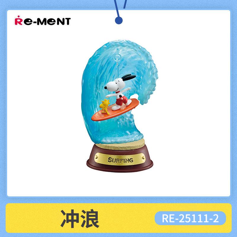 Re Ment  Peanuts Аниме Снупи SWING ORNAMENT Серфинг Пианино Фигурка Модель Игрушки Коллекционные Украшения Для Детей Подарок
