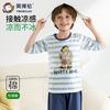 Летний/Весенний комплект для мальчиков Yingbolun с семью рукавами из хлопка для кондиционера