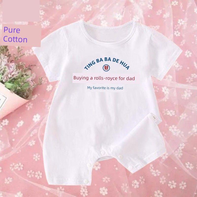 My Aunt and Aunt Are the Most Beautiful Baby Pure Cotton One-Pieces Romper Newborn Rompers Onesie