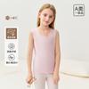 Kids' Winter Solid Color Self-Heating Warm Sleeveless Tank Top