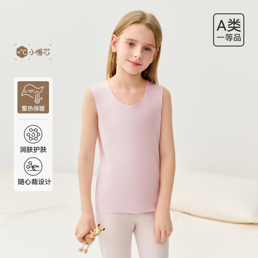 Kids' Winter Solid Color Self-Heating Warm Sleeveless Tank Top