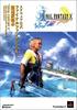 Official Square Final Fantasy X Fastest Strategy Guide (Fastest Strategy Guide Series)