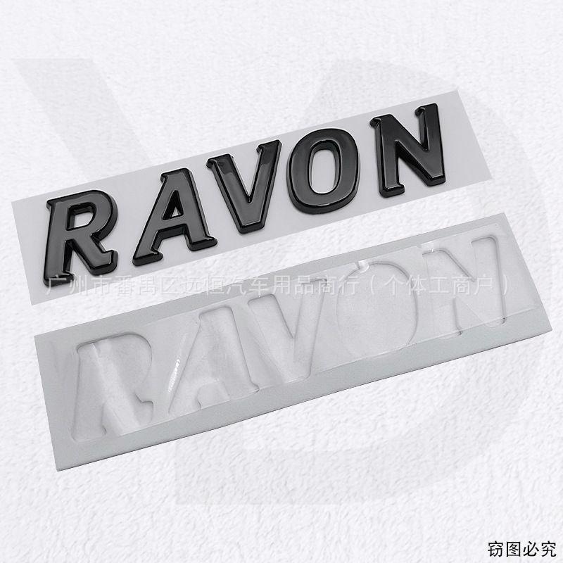 Applicable to Chevrolet RAVON vehicle decals English car emblem body side wing modification sticker rear cargo compartment decoration sign sticker.