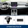 Держатель для телефона Geely Vision X6 с клипсой на вентиляционное отверстие | Аксессуар для интерьера автомобиля для навигации