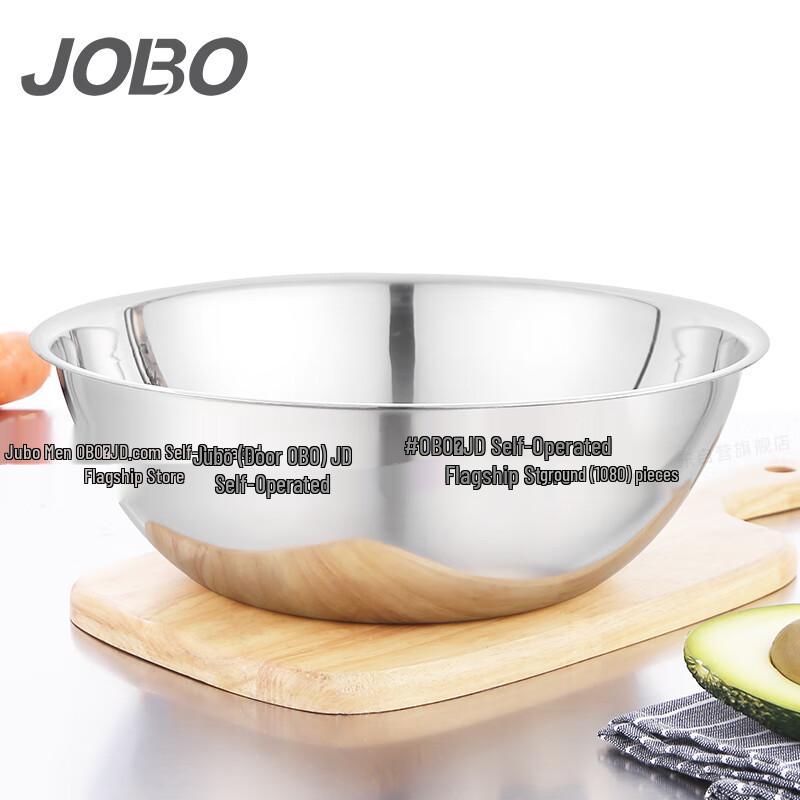 Смесительная миска JOBO из нержавеющей стали