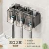 Electric Toothbrush Shelf Hair Dryer Holder Toilet Gun Gray Wall Mounted Mouthwash Cup Tooth Holder