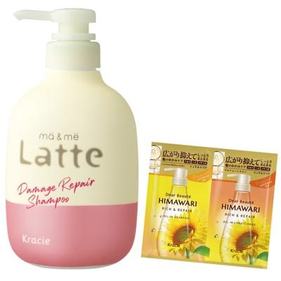 Mar & Me [Восстановление повреждений] Шампунь-дозатор для родителей и детей 490 мл с бонусом | Шампунь без силикона с аминокислотами для мам, малышей, детей, детей, для волос для младенцев