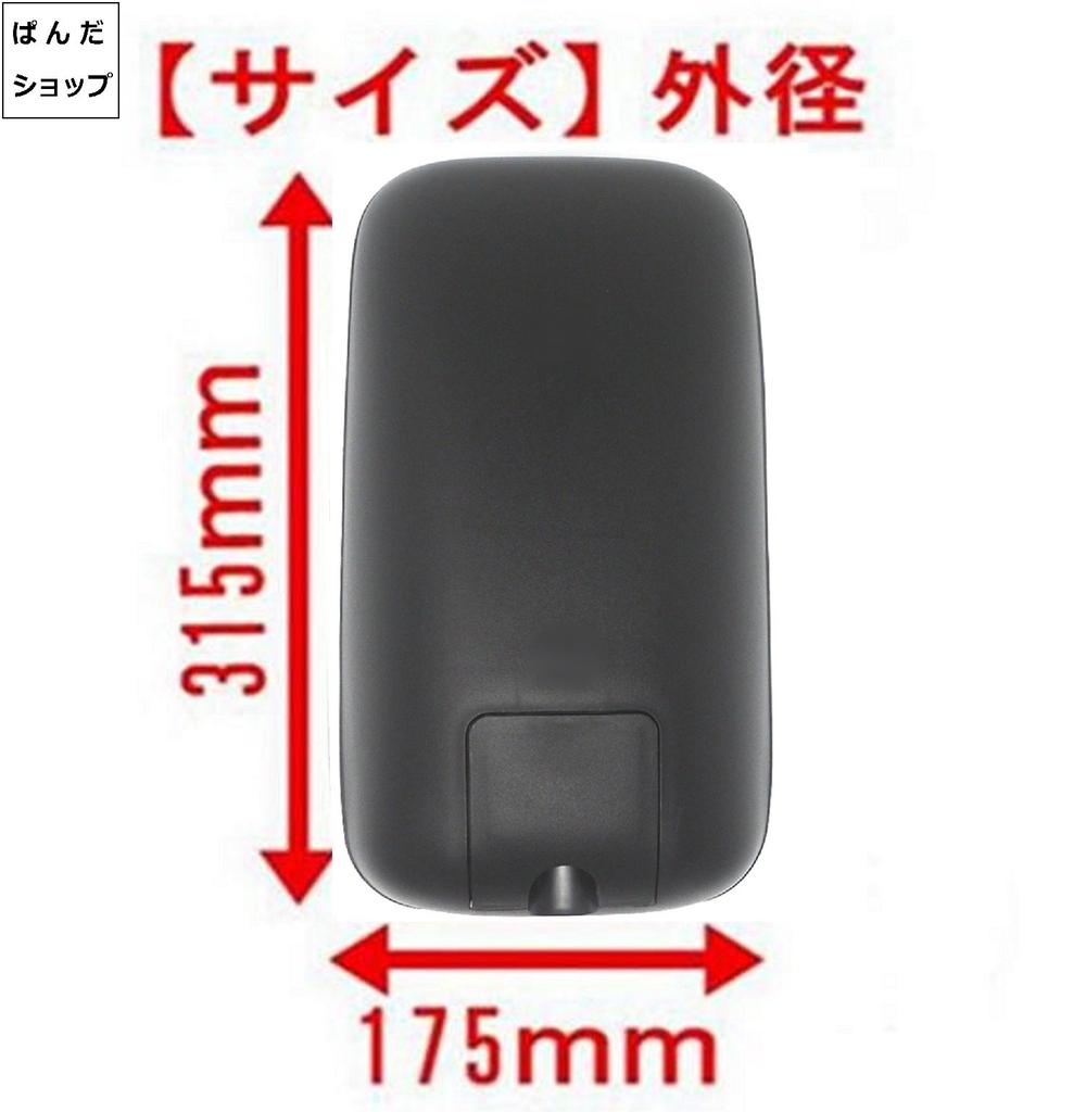 KINOKINO Universal Side Mirrors for Rearview Mirrors Elf, Atlas, Titan, Trucks, Isuzu, Nissan, Mazda,