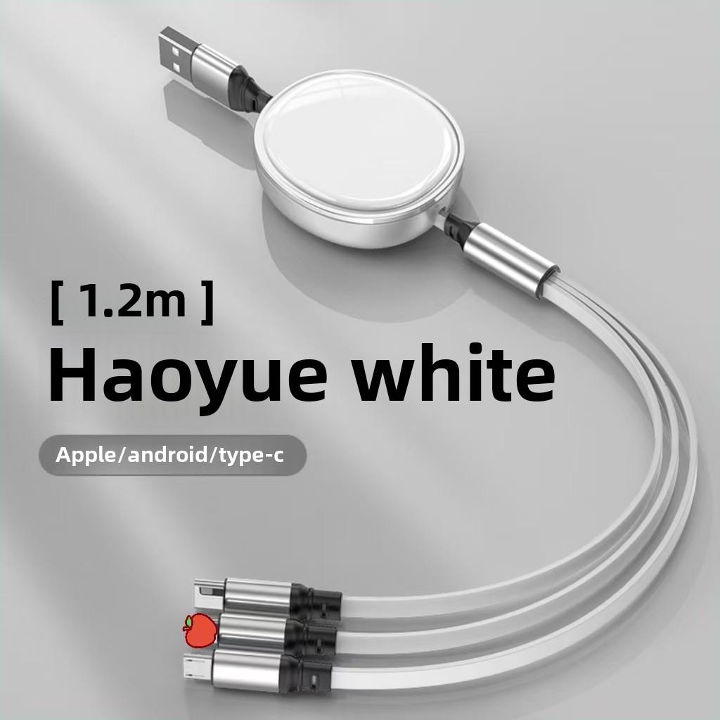 Кабель для быстрой зарядки 3-в-1, многофункциональный USB-шнур для зарядки, совместимый с iPhone, Huawei и устройствами Type C