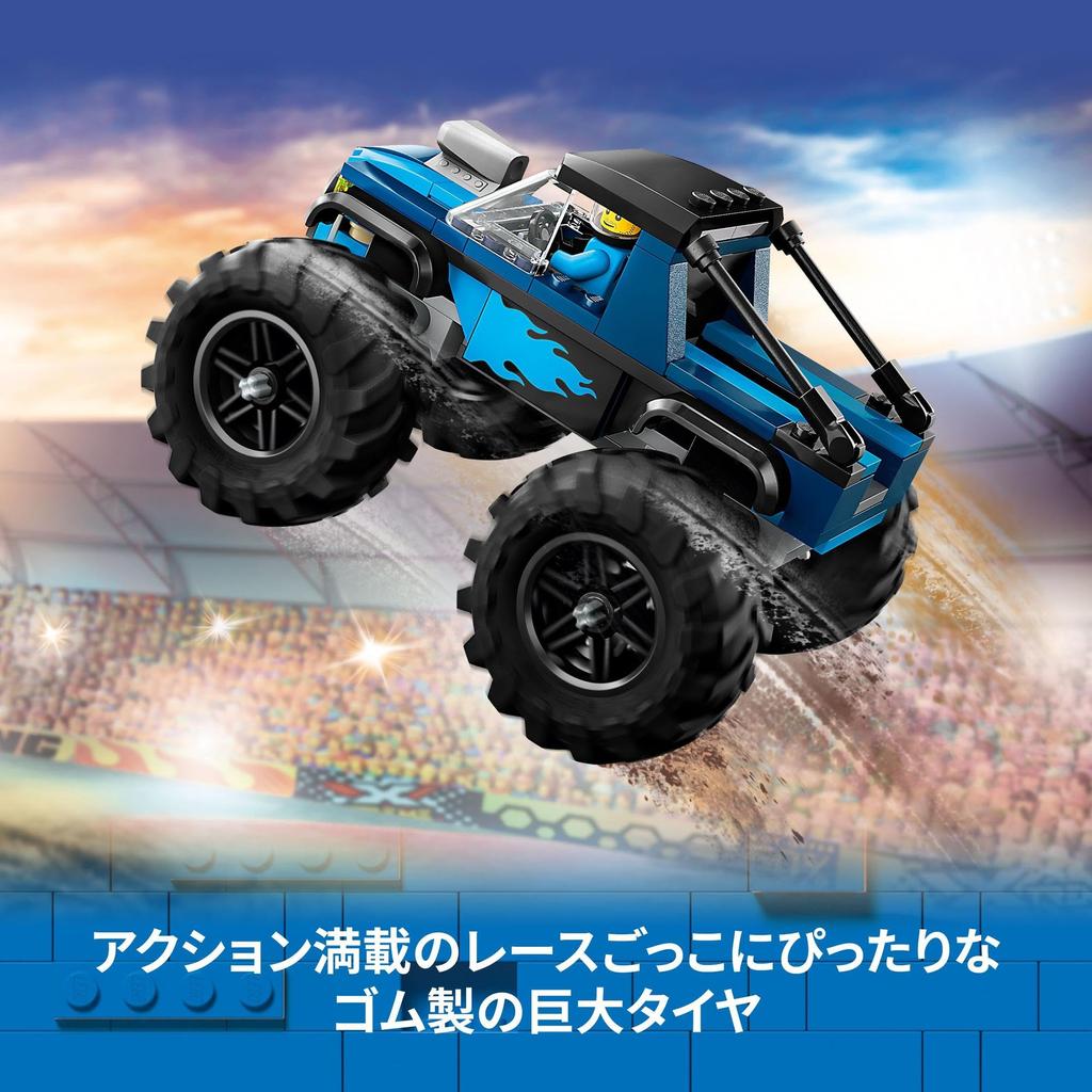 LEGO City Blue Monster Truck Игрушка Подарок на день рождения Блок Обучающий Рождество Мальчики Девочки Дети 5 лет 6 лет 7 лет 8 лет
