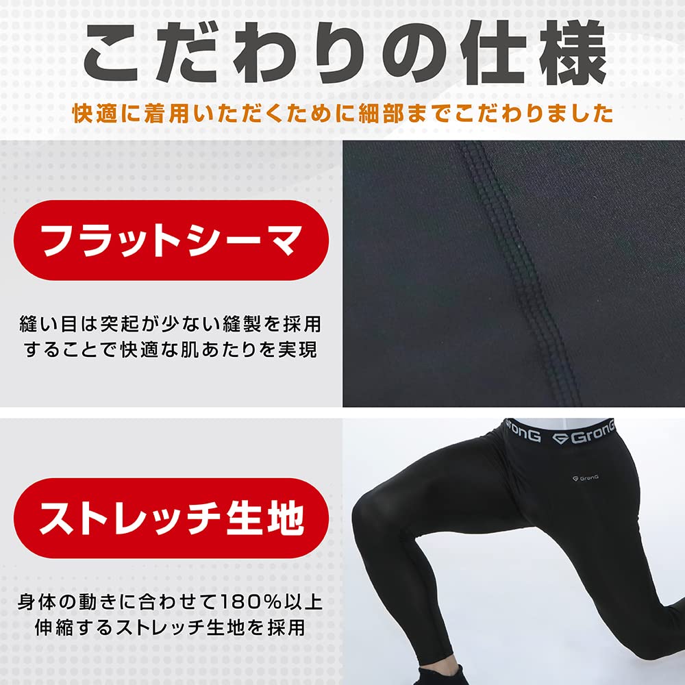 GronG Compression Tights with Long Antibacterial and UV Size Small Men's Pockets, Length, Moisture-Wicking, Quick-Drying, Odor-Resistant, Protection,