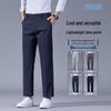Мужские легкие брюки Kangbo в стиле business casual, до щиколотки