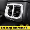 For Jeep Cherokee KL 2014 2015 2016 2017 2018 2019 2020 2024 ABS Car Rear Air Conditioning Vent Outlet Frame Trim Cover Sticker