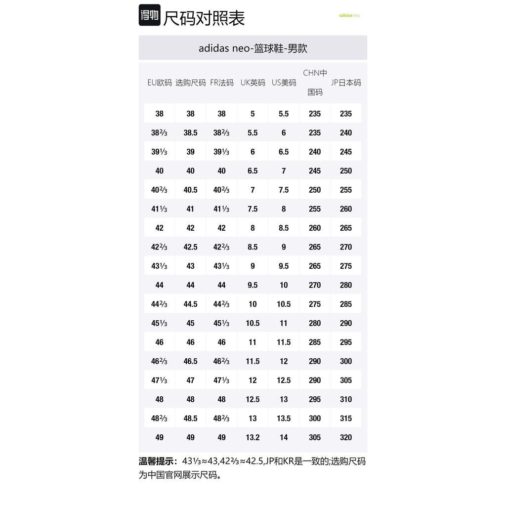 Adidas Hoops 2.0 Mid Basketball Shoes 'White Multi Color' GY5891