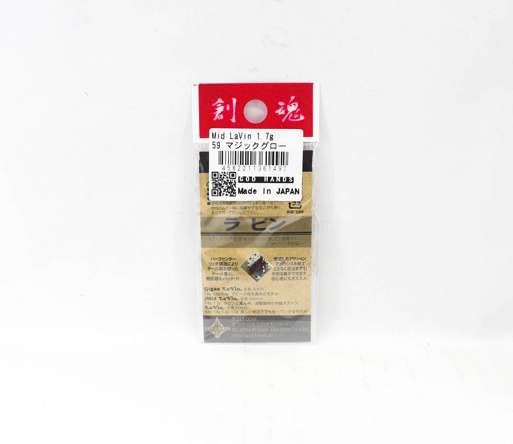 God Hands Mid Lavin 1.7 Grams Sinking Lure 59 (1492)