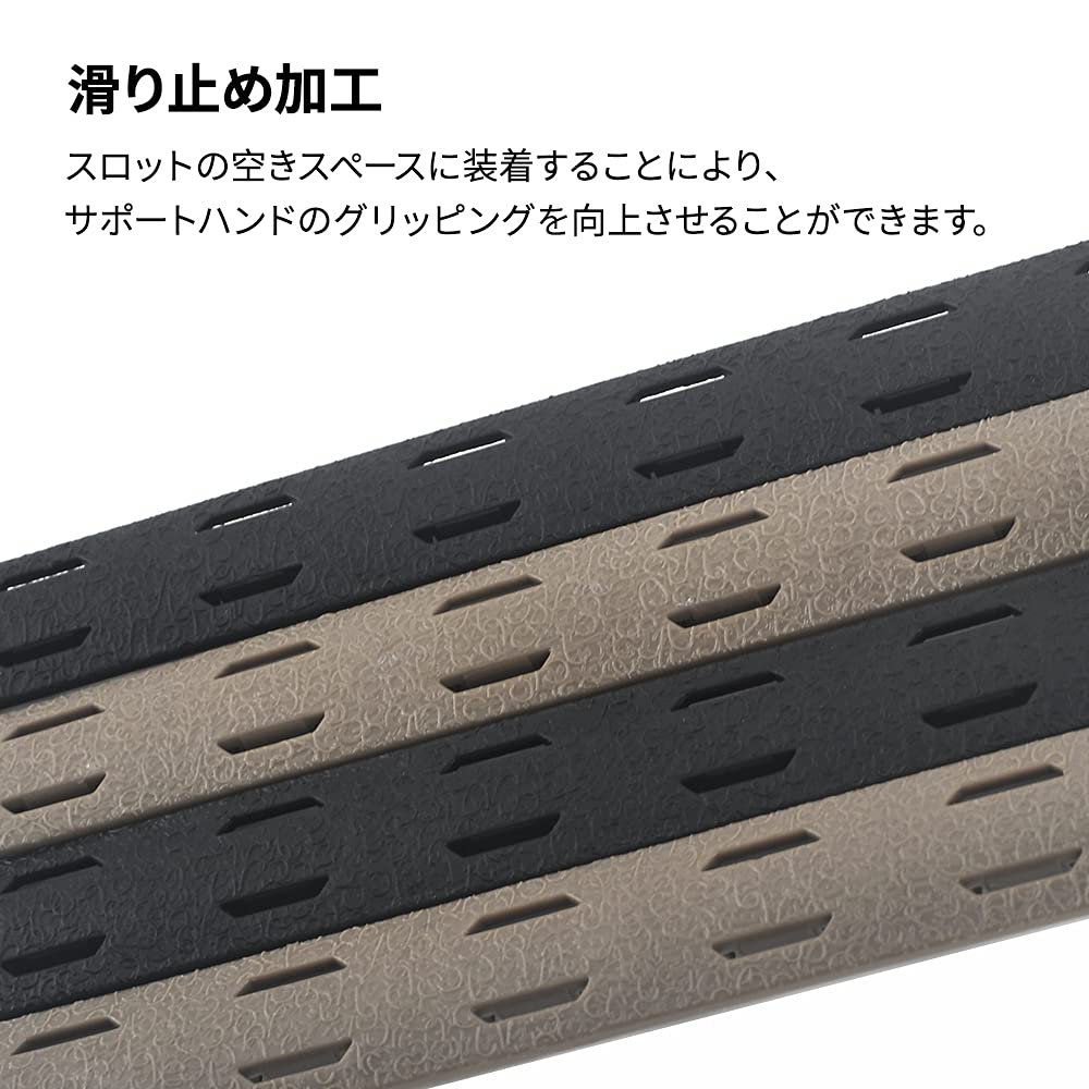 Совместимая с WADSN панель рельса BCM, набор из 5 штук, для улучшения хвата руки, изготовленная из смолы M-LOK (черный)