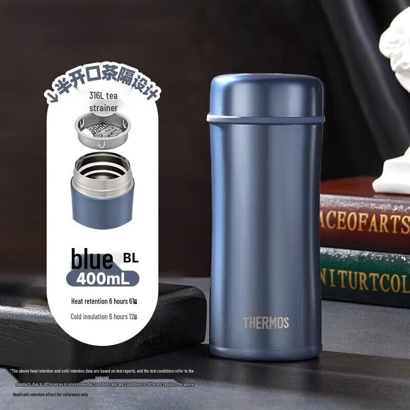 THERMOS 316 Smart Stainless Steel Insulated Mug