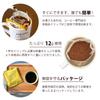 Подарочный набор для кофе Rokumei Coffee 1 пакетик для капель кофе Yokan 4 вида x 3 каждого Ассортиментная коробка Подарочный подарок и (Смесь / / / включена)