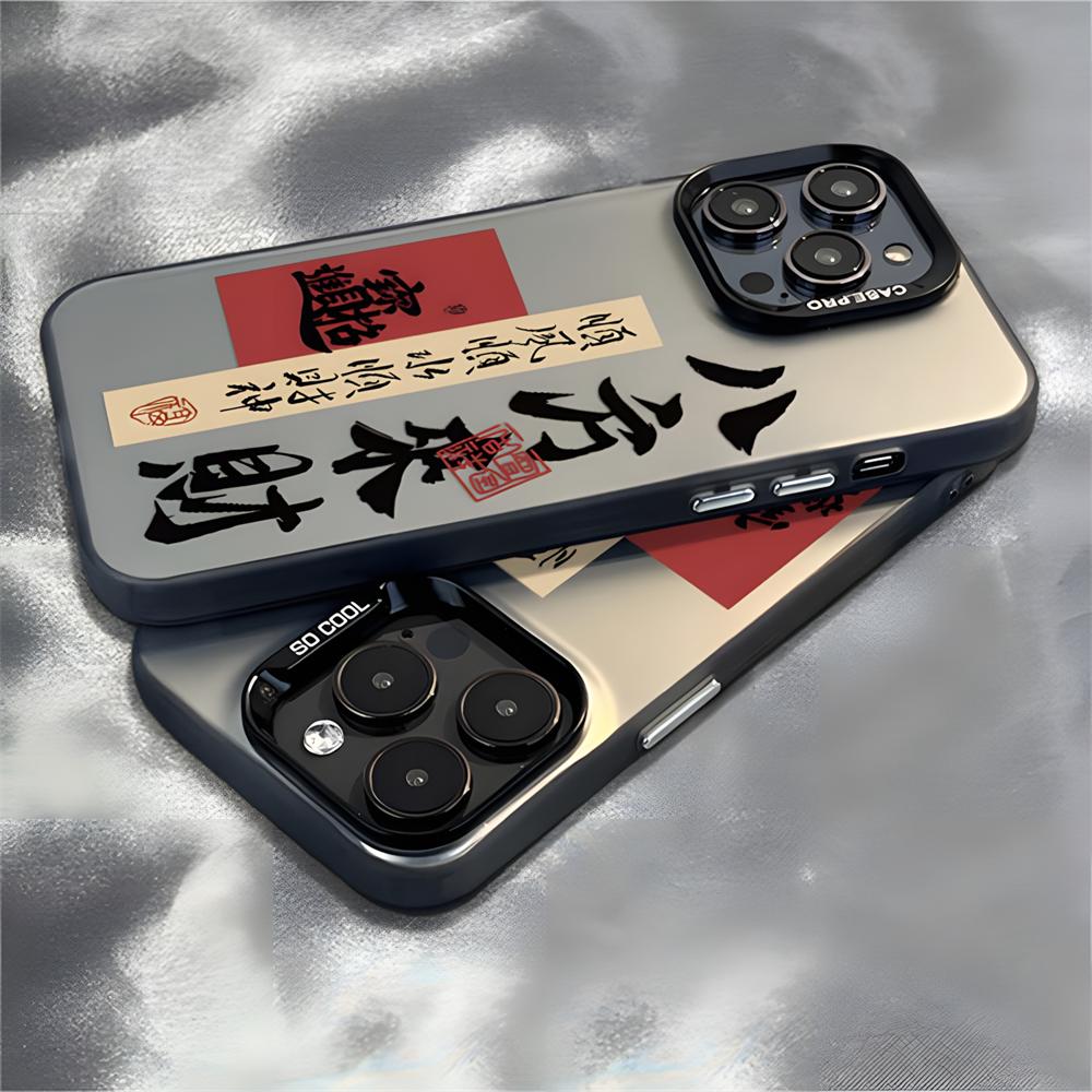 Чехол для телефона с китайским иероглифом для iPhone 16 Pro Max 15 14 13 12 11 16E Двухслойный IMD Жесткий Пластиковый Чехол