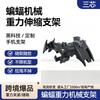 Bat-Themed Car Phone Holder Air Vent Mount Gravity Auto Smartphone Stand Cartoon Style Clip-On Dashboard Accessory