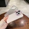Applicable To Apple 16proMax New Half Pack Mobile Phone Case Without Frame IPhone 15 Matte Anti Fall 14 Protective Case