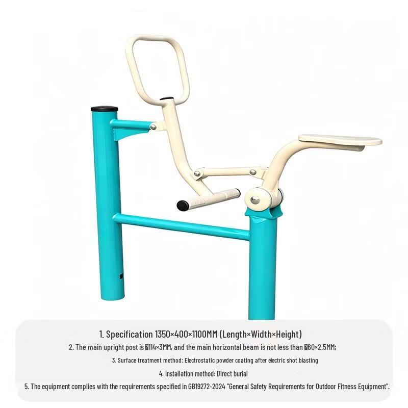 ZLIII Outdoor Rider Fitness Machine