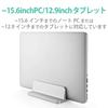 ELECOM Tablet Laptop Stand Vertical for 1 PC Silver PCA-LTSV01SV