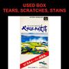 Used True Golf Classics: Pebble Beach Golf Links SFC SNES Super Famicom SHVC-GB tested working Nintendo Sports T&E Soft NTSC-J Super Nintendo