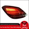 Модернизация задних фонарей Mercedes-Benz W205 C-Class: C180/C200/C300/C400 Задний фонарь в сборе модель старая на новую