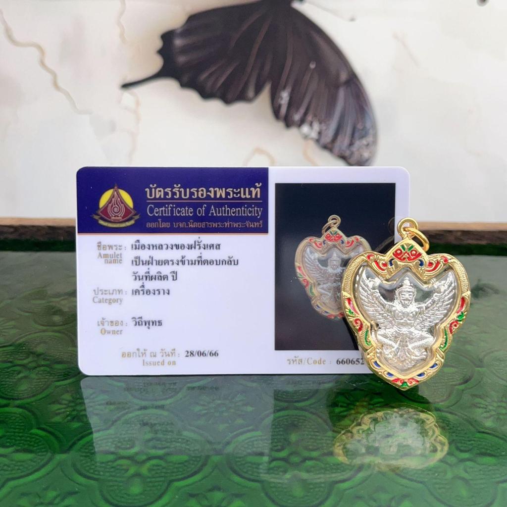 Thai Buddhist Garuda Amulet Unisex Pendant with Authentication Card