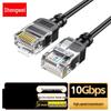 Shengwei Cat6a Чистая медь 10-гигабитный Ethernet патч-корд