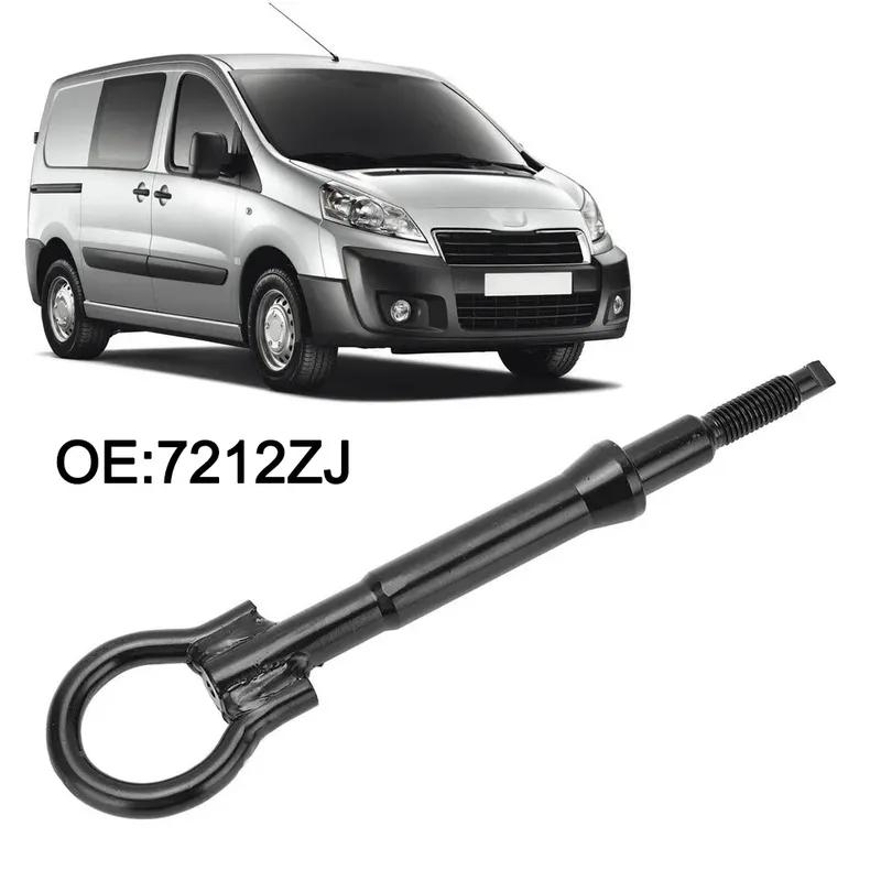 1 шт. Буксировочный крюк Совместимый с Для Berlingo Для B9 2008-2025 2004-2025 C5 2008-2025 C6 2005-2025 207 2006-2025