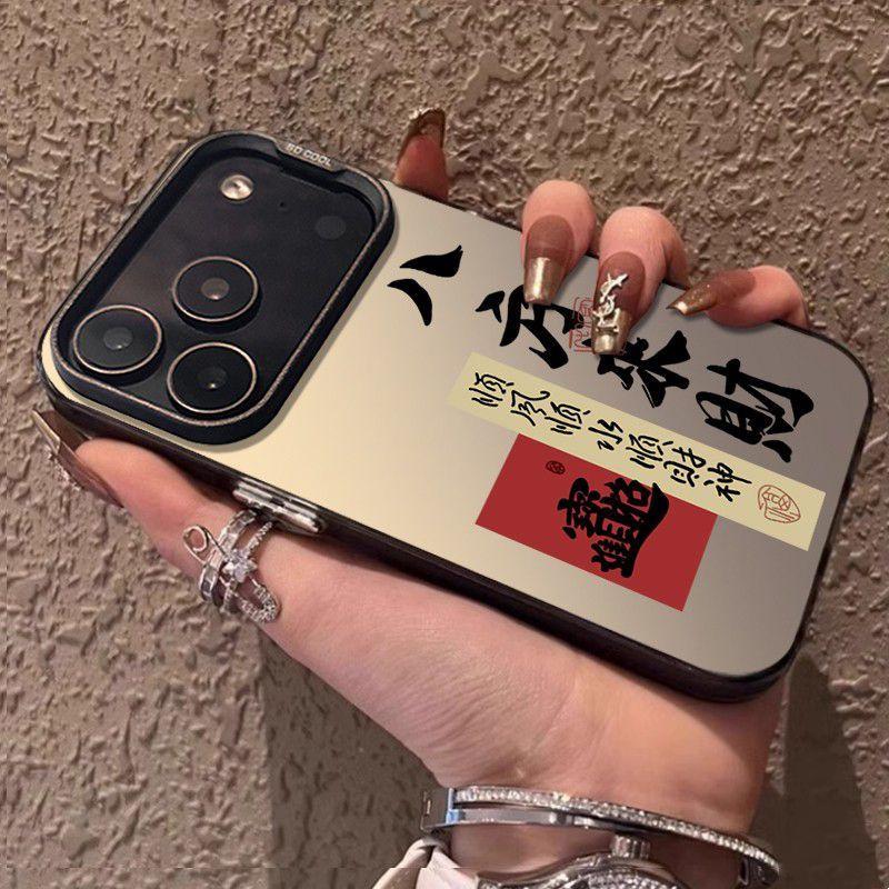 Серебристый Водонепроницаемый Восьмисторонний Кошелек Богатства для iPhone 17Pro/16/15/14
