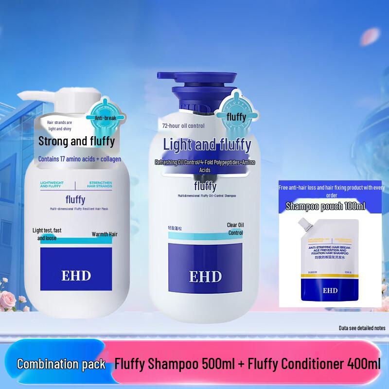 EHD Multi-Dimensional Volumizing & Oil Control Shampoo and Conditioner Set