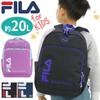 Sandy Series Rucksack Kids 7813 01 Black One Size [Fila] (01)