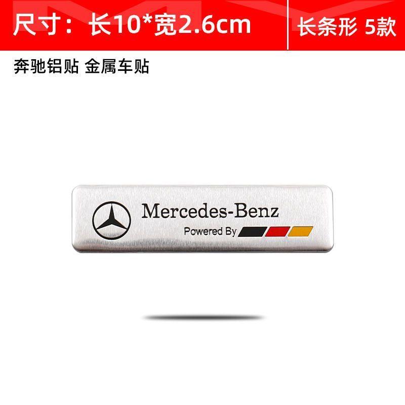 For Mercedes Benz modified stickers, 3D apple tree side labels, AMG car labels, personalized trunk labels, and body labels IZ1
