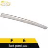 BYD F6 Stainless Steel Rear Guard Plate Trunk Protective Pedal Decorative Sequin.