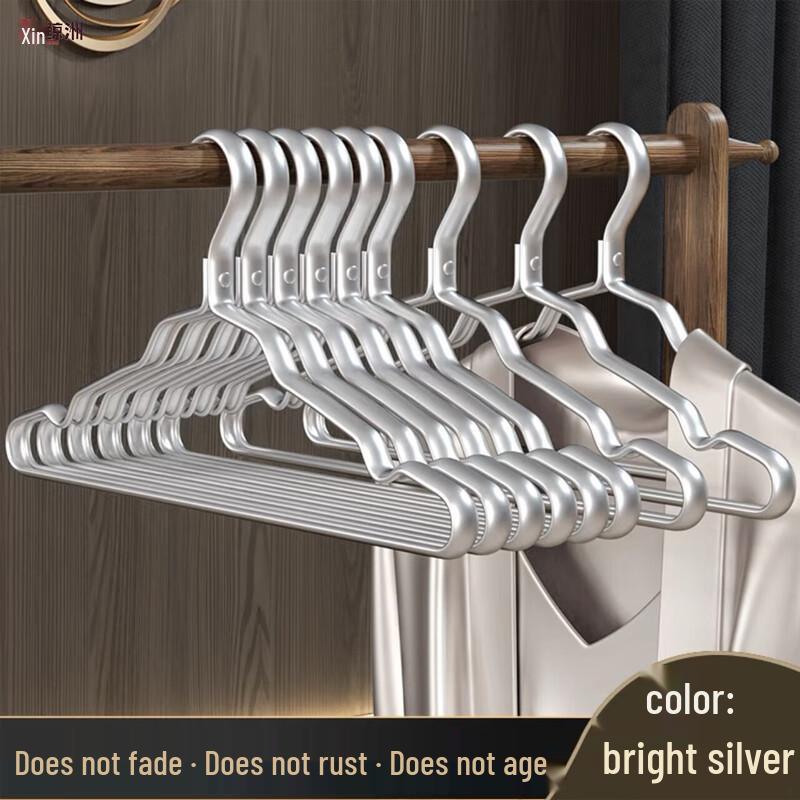 Xin Jingzhou Space Aluminum Non-slip Clothes Hangers