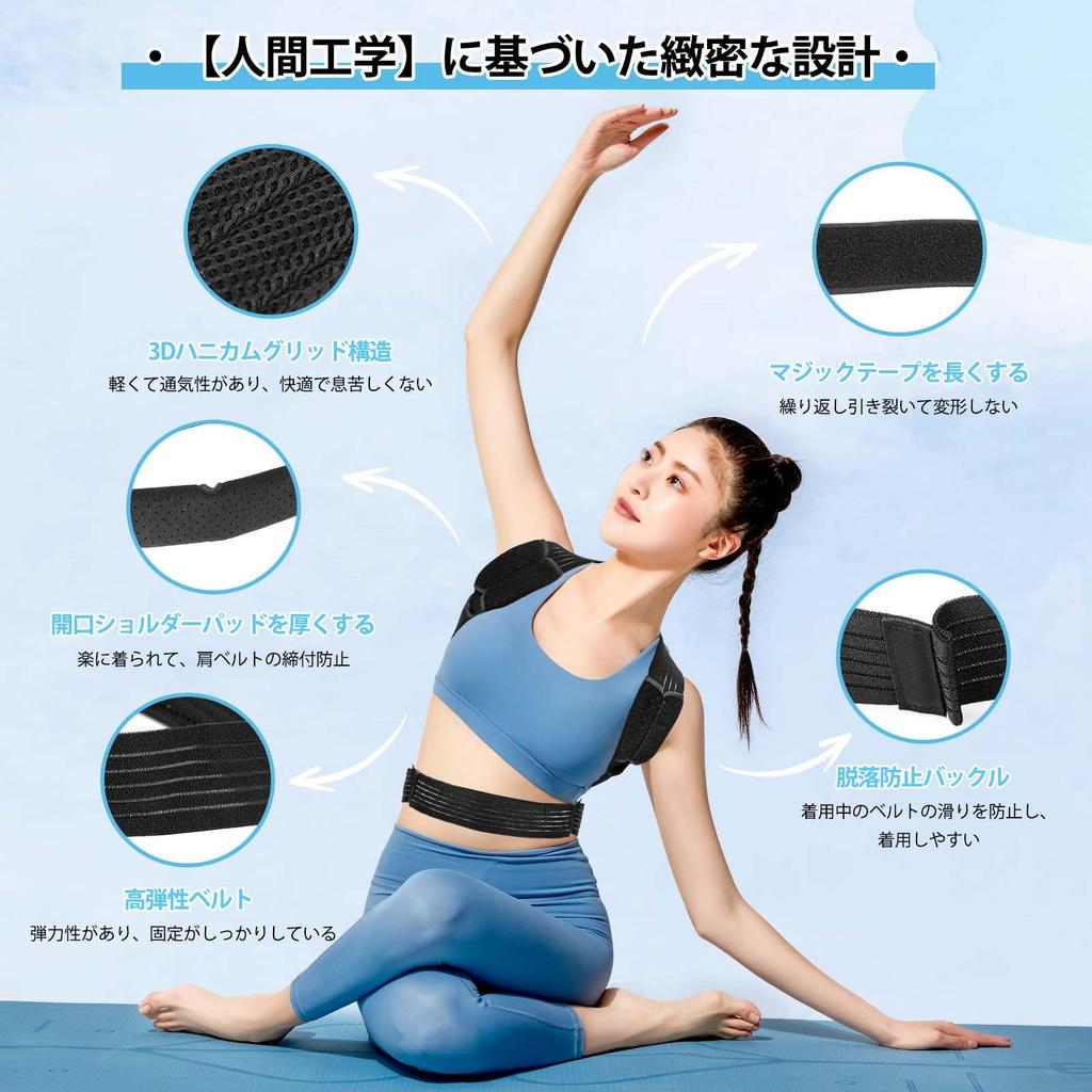 Осанка Осанка Спина Спина Спина Горб Растягивающаяся нижняя часть лопатки Красивая Легко надевать Легко надевать и брать Подарок для пожилых людей