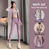 Женский костюм для йоги из 3 предметов: Весна/Осень 2025 Высококачественный комплект для бега на открытом воздухе, фитнес-топ и брюки