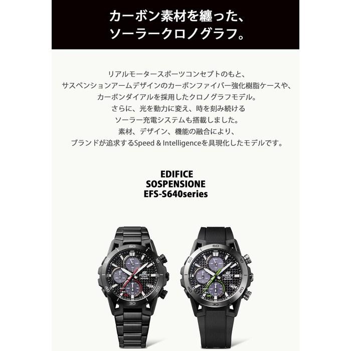 [Casio] Мужские часы Edifice EFS-S640PB-1AJF, на солнечной батарее, сапфировое стекло, черные и желтые