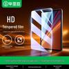 Закаленное стекло для экрана Bi Yazi Honor Tablet