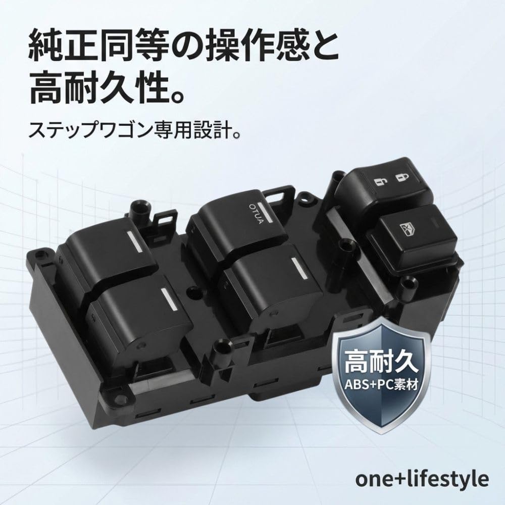 Переключатель стеклоподъемника для Honda Stepwgn боковая дверь Оригинальный номер детали J11 one+lifestyle RK1-RK7 (Праворульный, переключатель водителя), Совместимый,