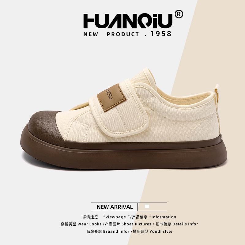 Глобальный тренд модные кеды женские 2025 весна легкие универсальные износостойкие увеличивающие рост повседневные туфли ZHQ-XA255